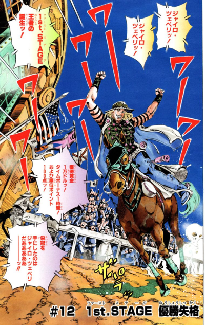 SBR Chapter 12 Cover A.png
