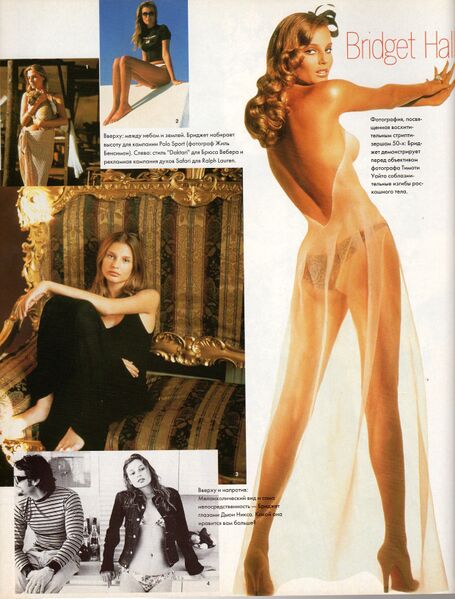File:Elle Top Model Bridget Hall Nov 30 1997.jpg