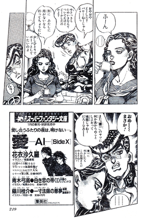 Chapter 348 Magazine Pg. 3.png