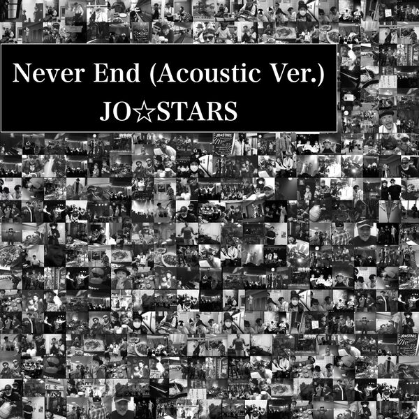 File:Never End Acoustic.jpg