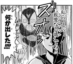 Chapter 55