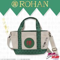 ROHANToteBagMedium3.jpg