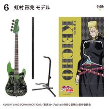 ROCKMONO Instrument Model