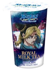 Royal Milk Tea
