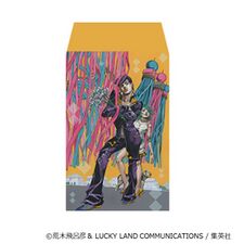 Diamond is Unbreakable Envelope