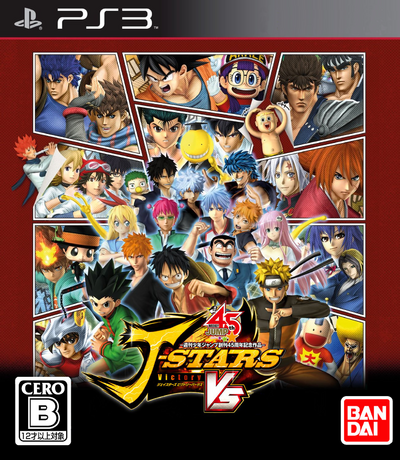 J-Stars Victory VS JP PS3 Cover.png