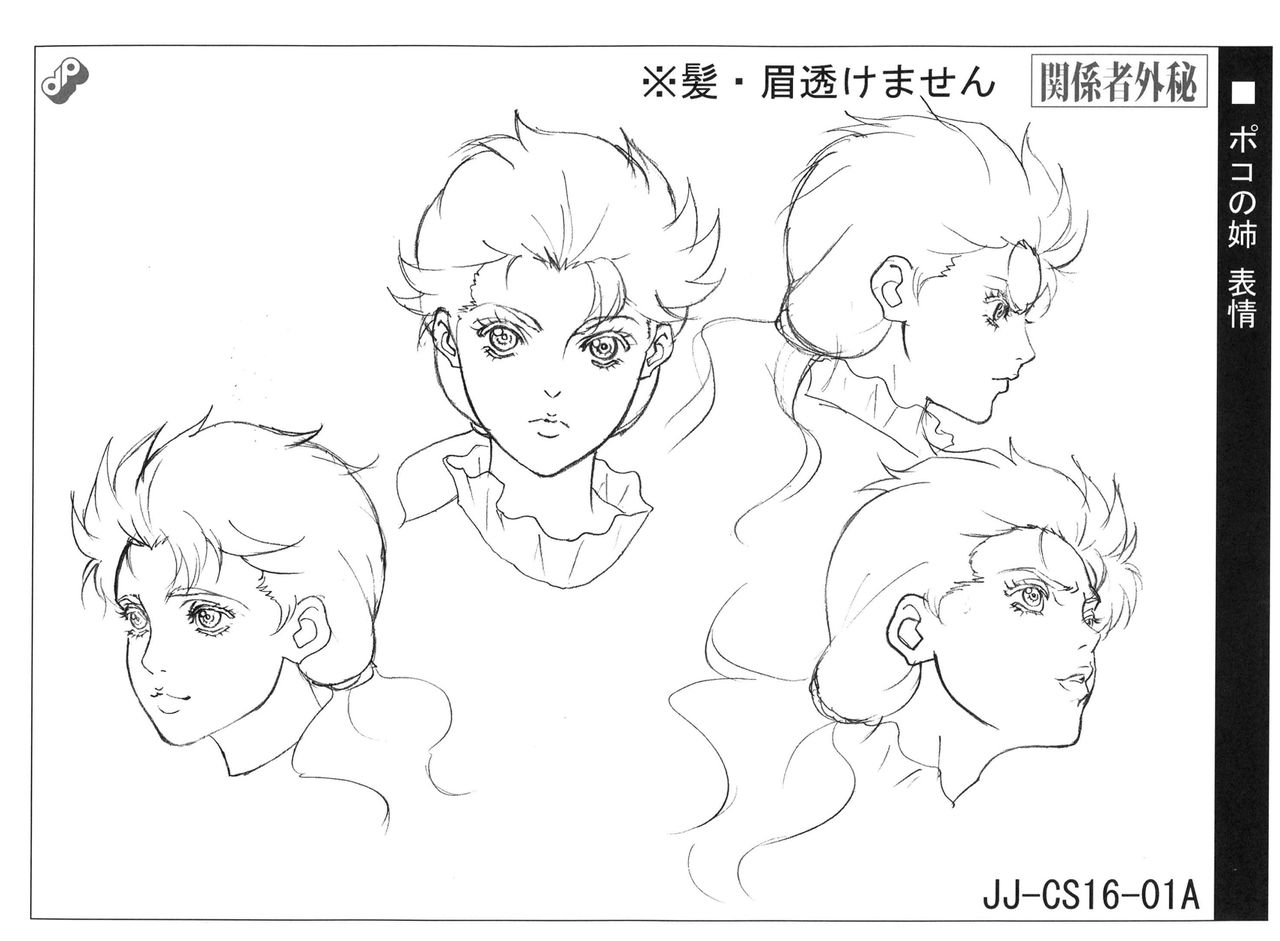 File:Sister anime ref (1).jpg - JoJo's Bizarre Encyclopedia | JoJo Wiki