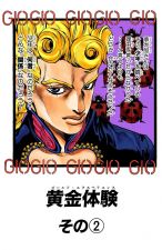 Chapter 441