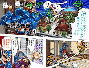 Chapter 593