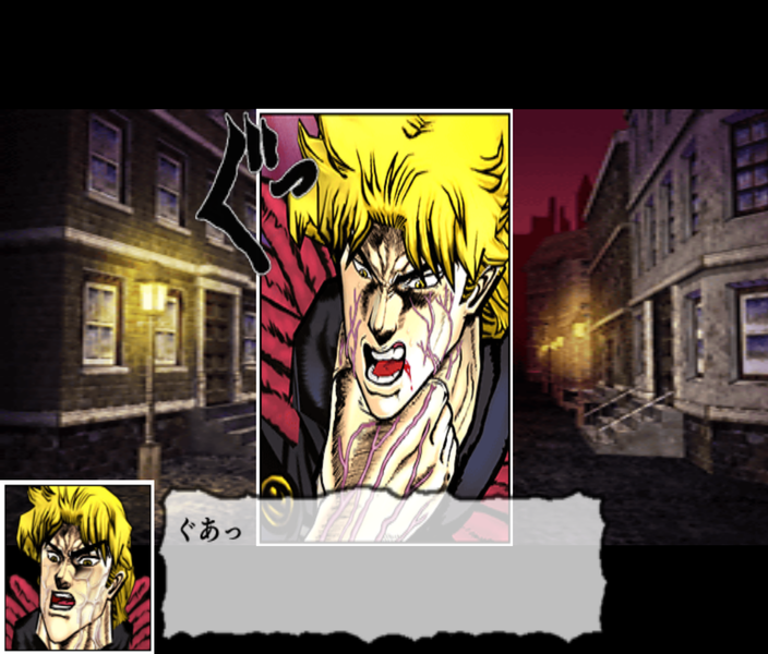 File:PS2Dio7.png