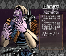 The hungry zombie as he appears in the PS2 game
