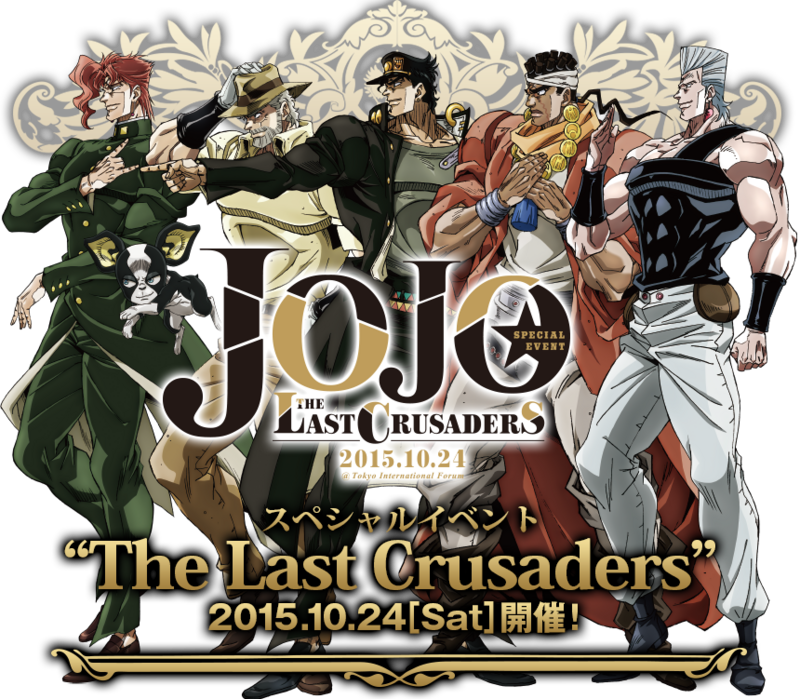 Stardust Crusaders Voice Actors Comment on JoJo Anime's 10th Anniversary