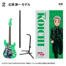 ROCKMONO Instrument Model