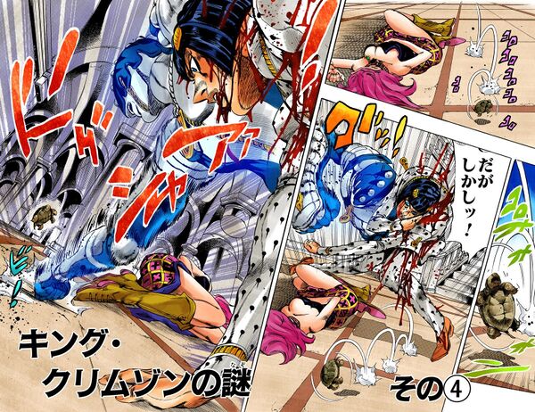 Vento Aureo - Chapter 82 [521] - JoJo's Bizarre Encyclopedia | JoJo Wiki