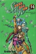 French Volume 94.jpg