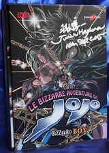 Bizzarro Box signed by Junichi Hayama