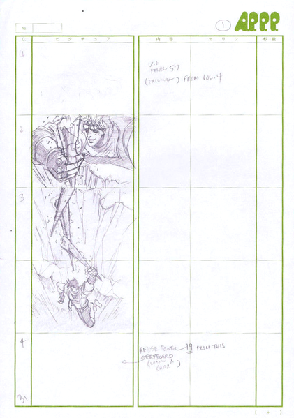 File:Unknown APPP. Part2 Storyboard16.png