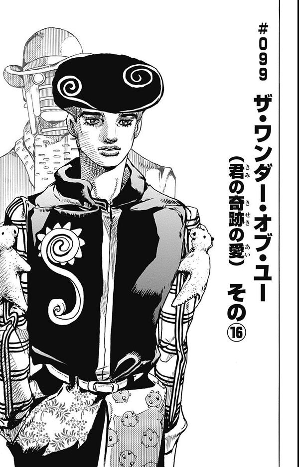 JoJolion - Chapter 99 - JoJo's Bizarre Encyclopedia | JoJo Wiki