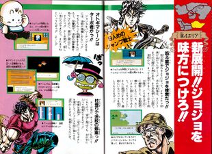 Guidebook (Area 4)