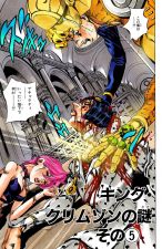 Cover, Chapter 522