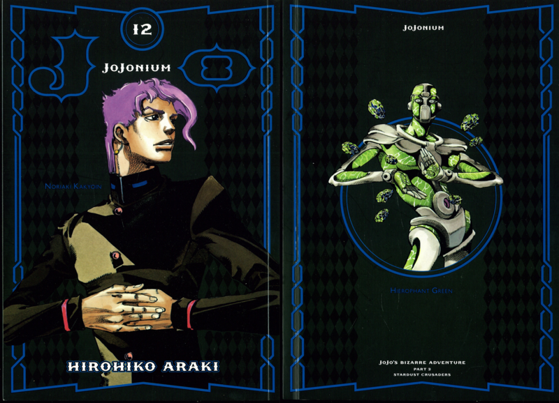 File:JJN 12 Cover.png