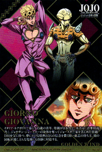 Inherited Card 19 Giorno.png