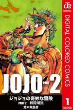 Battle Tendency, Volume 1