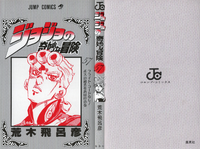 Volume 57 Book Cover.png