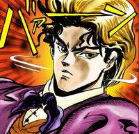 Dio young.png