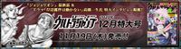 Araki-jojo header 2020-11-19.jpg