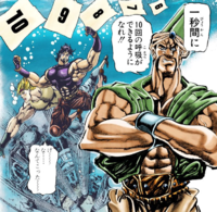 Wafflez⤴️👊🏳️‍⚧️ on X: I'm thinking about how this is one of the most  iconic Jojo poses and Araki didn't even make it. Dio never makes this pose  in any media prior to