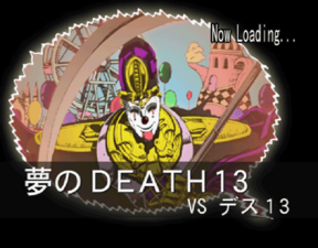Arcade - Death Thirteen