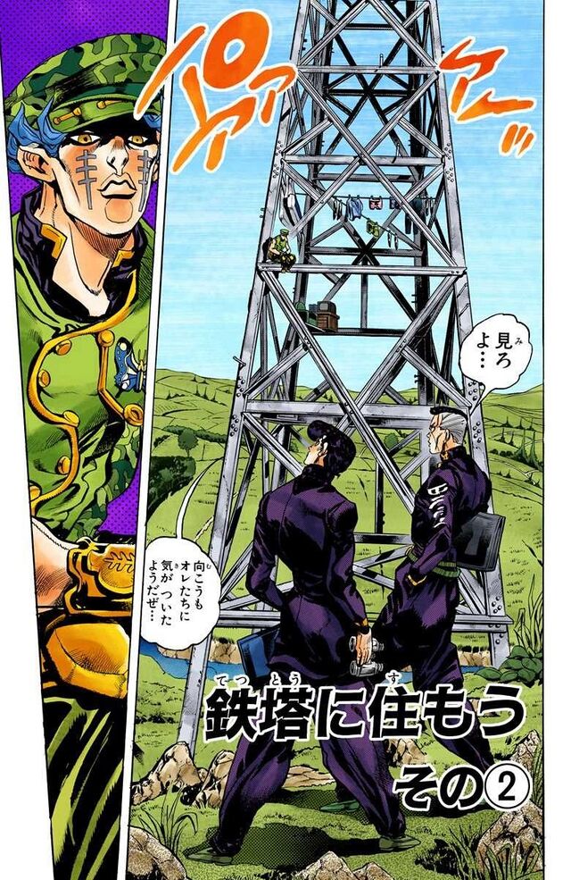 Diamond is Unbreakable - Chapter 134 [399] - JoJo's Bizarre