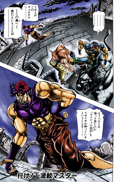 File:Chapter 77 Cover A.png