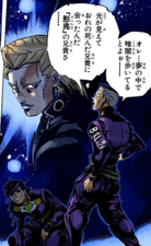 Keicho's final appearance, appearing as a ghost before Okuyasu