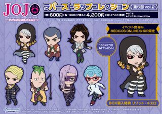 Rubber Strap Collection