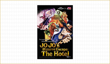 Escape Hotel Eng Poster.png