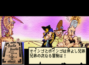 SSR) Oingo and Boingo (Login Bonus) - JoJoSS Wiki