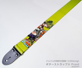 320design Guitar Strap