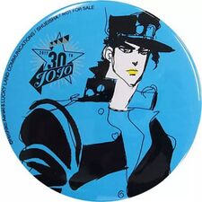 Jotaro Kujo