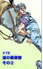 SBR Chapter 72 Cover