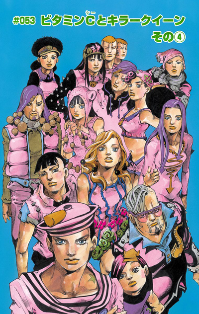 Locacaca - JoJo's Bizarre Encyclopedia