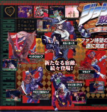 Artwork for JoJo's Bizarre Adventure: Heritage for the Future by Bengus.
