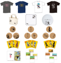 Tower Records PT3 Merchandise-1.png