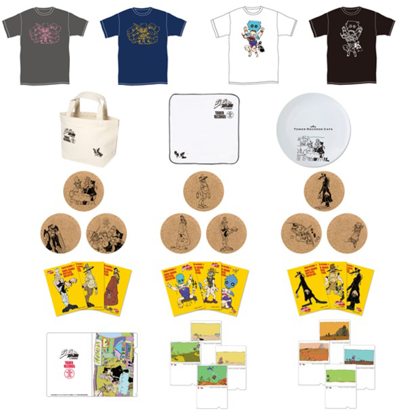 File:Tower Records PT3 Merchandise-1.png