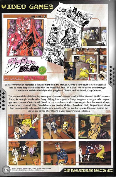 File:Shonen Jump February 2003 Page 2.jpg