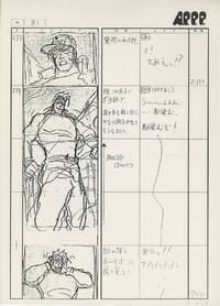 OVA Storyboard 13-7.png