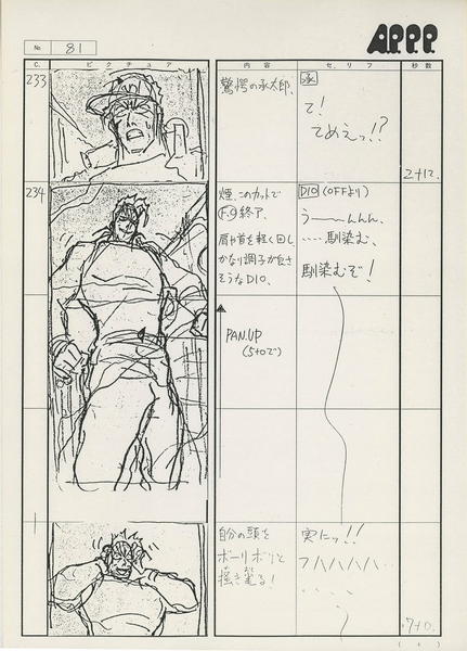 File:OVA Storyboard 13-7.png