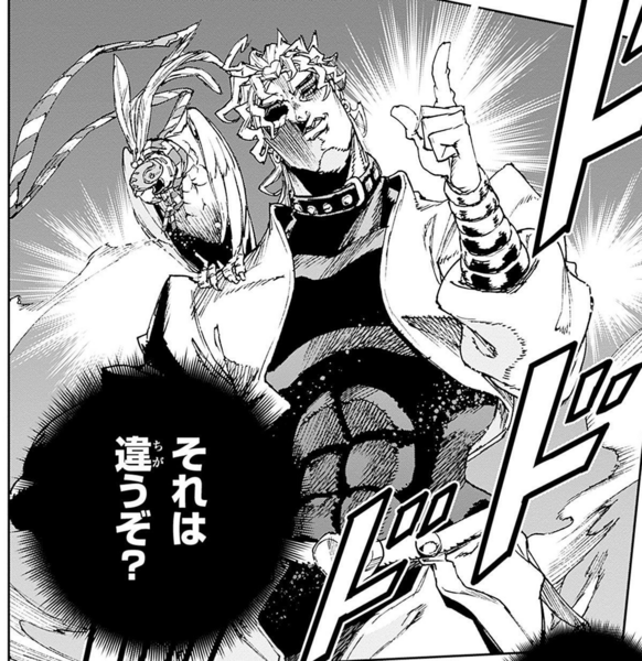 File:DIO with PetShop CDDH.png