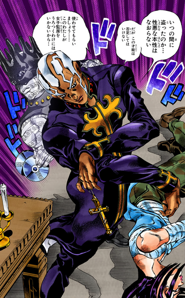 File:ASBR Pucci Victory D Ref.png